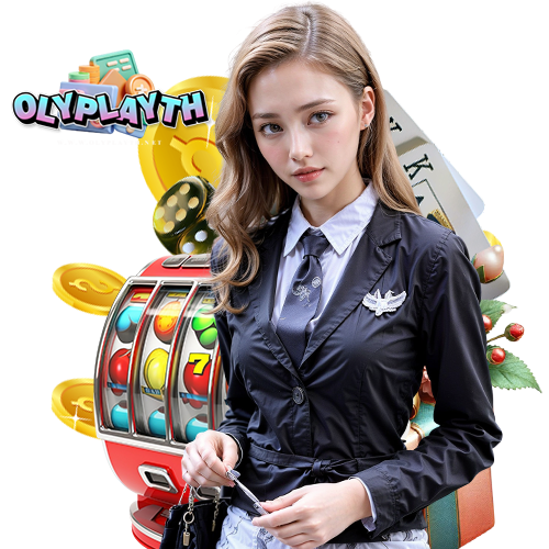 olyplayth ปลอดภัยมั่นคง