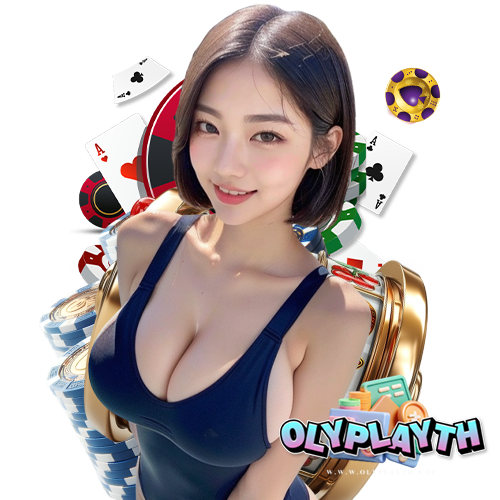 olyplayth เว็บเดิมพันออนไลน์